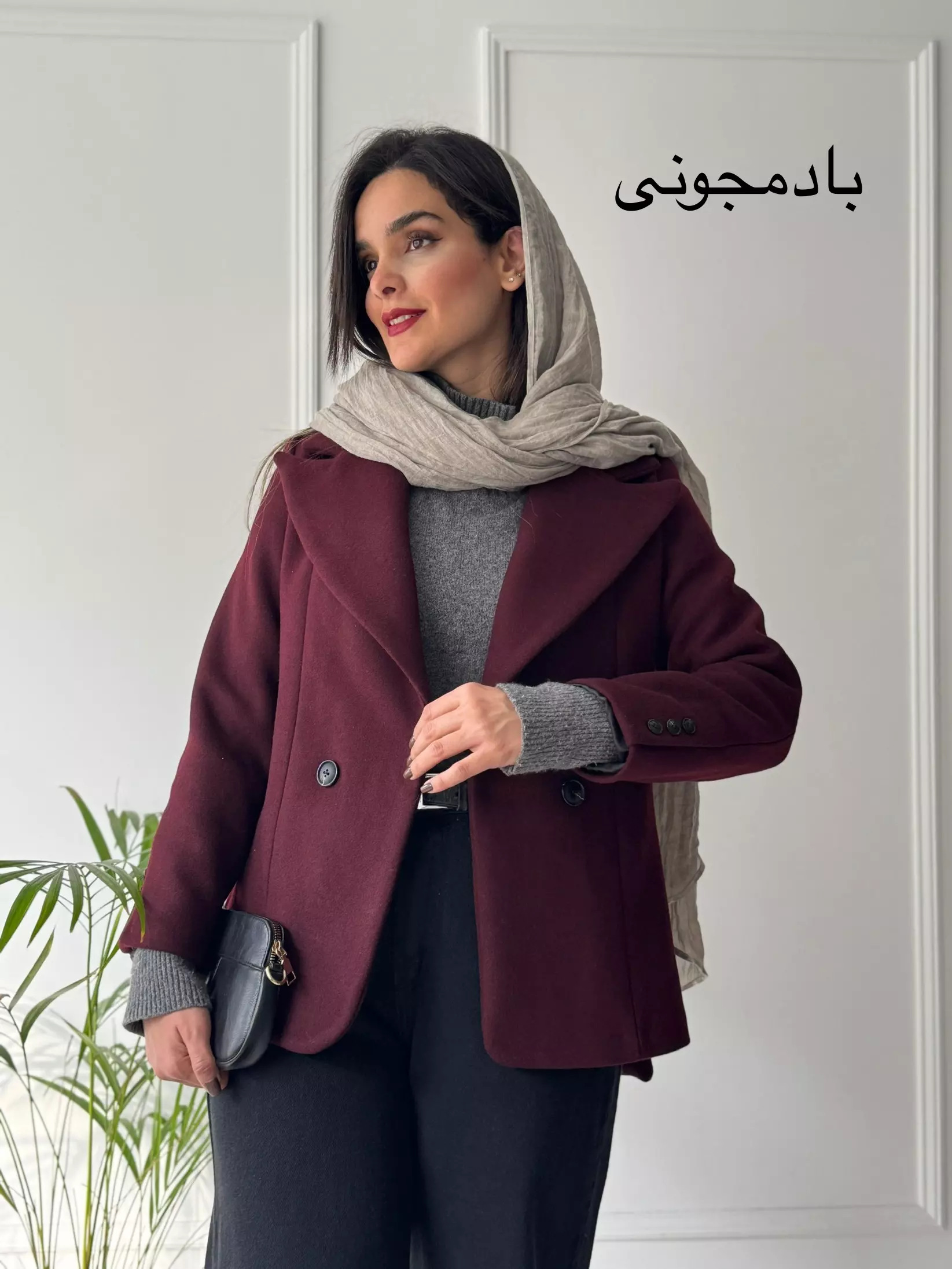 پالتو کتی آستردار آهو